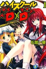 High School DxD